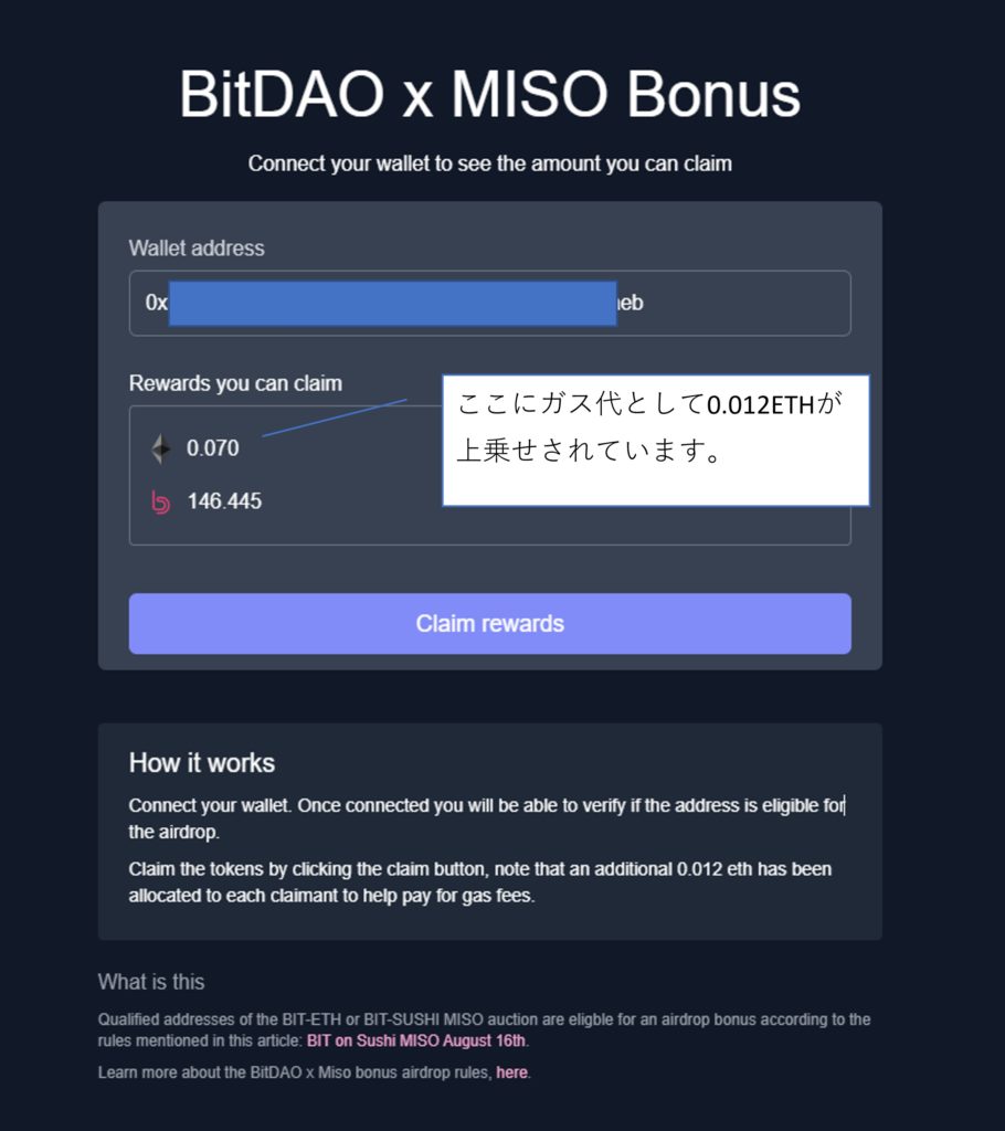 BitDAO　MISO　Bonus受け取り